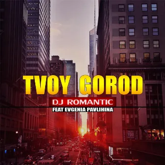 Tvoy Gorod by 