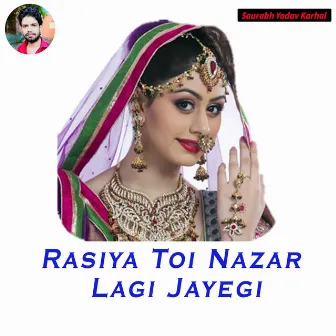 Rasiya Toi Nazar Lagi Jayegi by Manju Yadav