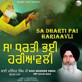 Sa Dharti Pai Hariaavli by Bhai Maninder Singh Sri Nagar Wale