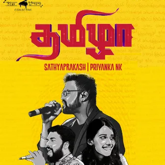 Thamizha by Keys & Verses Collective