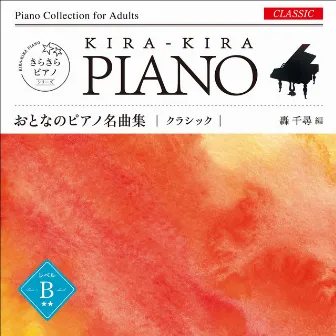 Kira Kira Piano. Piano Collection for Adults Classic Level B by Mio Noriyuki