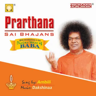 Prarthana Sai Bhajans by Ambili