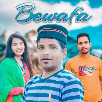 Bewafa by Unknown Artist