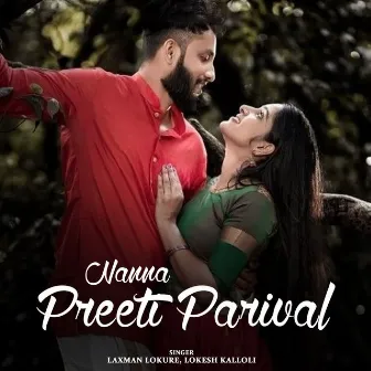 Nanna Preeti Parival by 