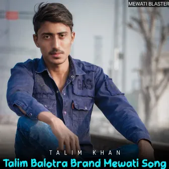 Talim Balotra Brand Mewati Song by Unknown Artist