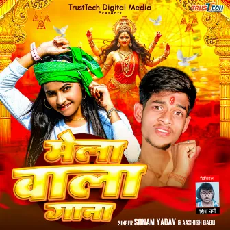 Mela wala gana by Aashish Babu