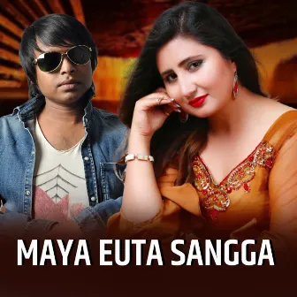 Maya euta Sangga (Karaoke Version) by Shiva Raj Paudel