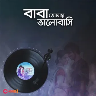 Baba Tomai Vhalobashi by Kaniz Khandaker Mitu