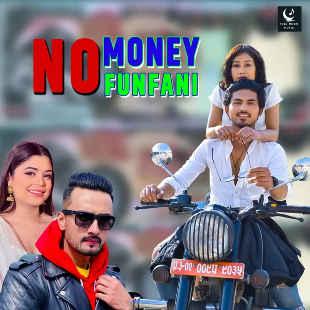 NO MONEY FUNFANI