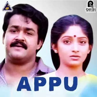 Appu (Original Motion Picture Soundtrack) by Sreekumaran Thampi