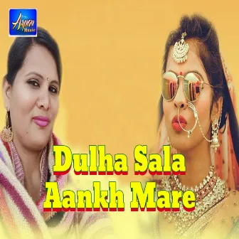 Dulha Sala Aankh Mare by Renu Rupali