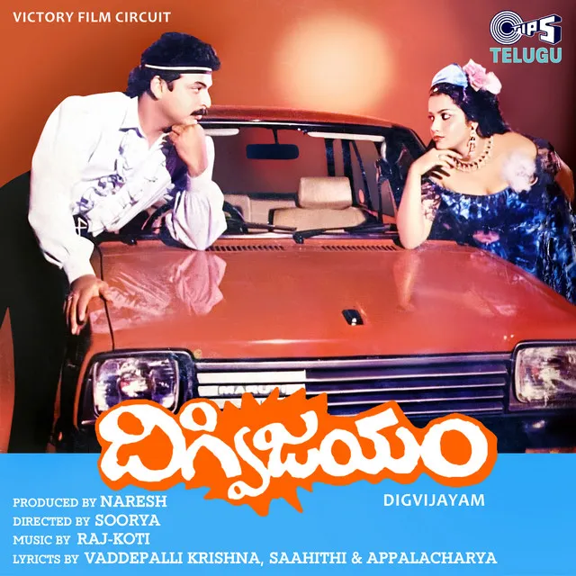 Digvijayam (Original Motion Picture Soundtrack)