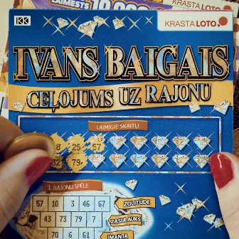 Ceļojums uz rajonu by Ivans Baigais