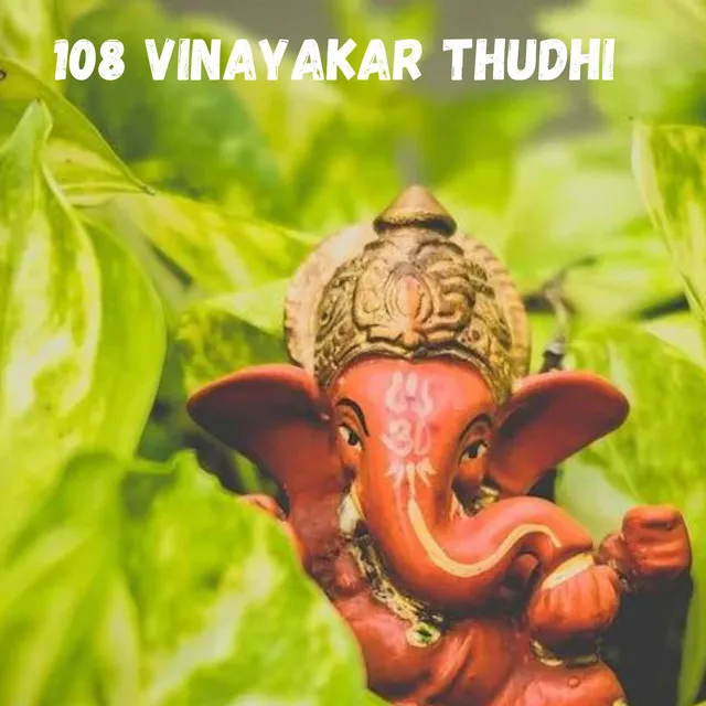 108 Vinayakar Thudhi (Tamil)