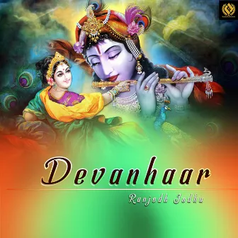 Devanhaar by Ranjodh Jodhu