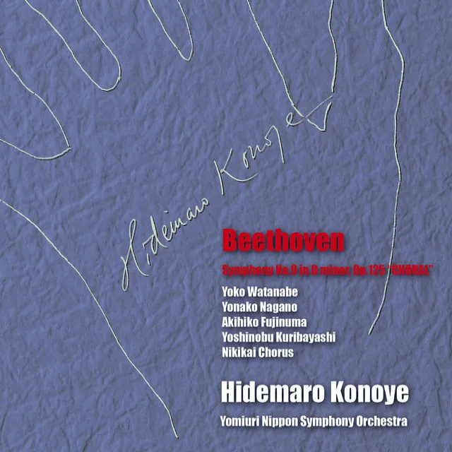 Beethoven: Symphony No. 9 in D Minor, Op. 125 