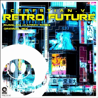 Retro Future by Cebestian.V