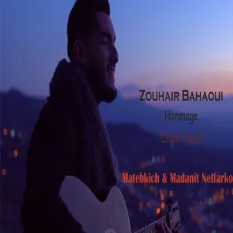 Matebkich & Madanit Netfarko by Zouhair Bahaoui