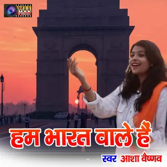 Hum Bharat Wale Hai by Asha Vaishnav