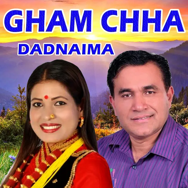 GHAM CHHA DANDAIMA