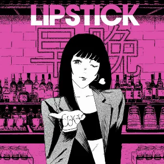 LIPSTICK by Aleebi