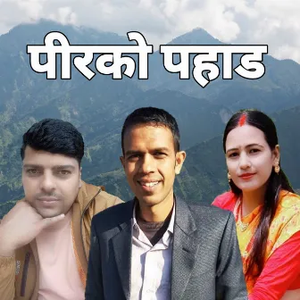 Pirko Pahad by Krishna Dahal