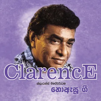 Noasu Gee (Golden Oldies), Vol. 06 by Clarence Wijewardena