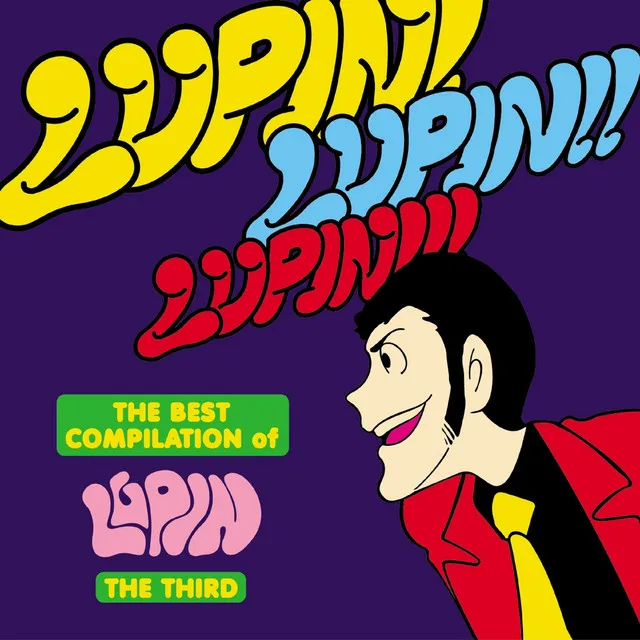 Lupin The Third feat. Cynthia Dewberry