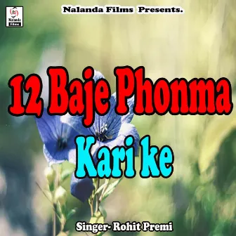 Bara Baje Phonma Kari ke Chhaudi Hamara Jagav Hi by Rohit Premi