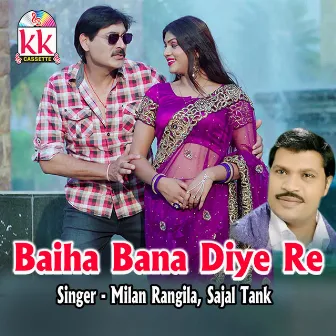 Baiha Bana Diye Re by Sajal Tank