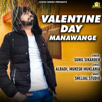 Valentines Day Manawange by Sunil Sikander