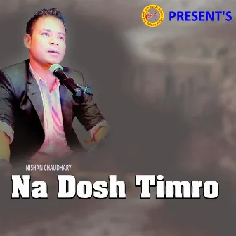 Na Dosh Timro Nishan Chaudhary Ek Sundar Sahar Thyo by Unknown Artist