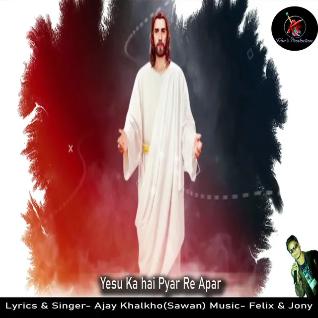 Yesu Ka Hai Pyar Re Apar - Hindi Song