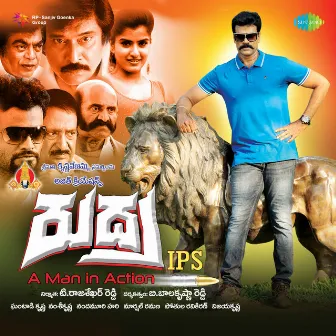 Rudra Ips (Original Motion Picture Soundtrack) by Unknown Artist