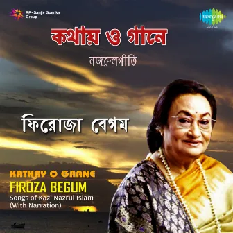 Kathay O Gaane by Firoza Begum