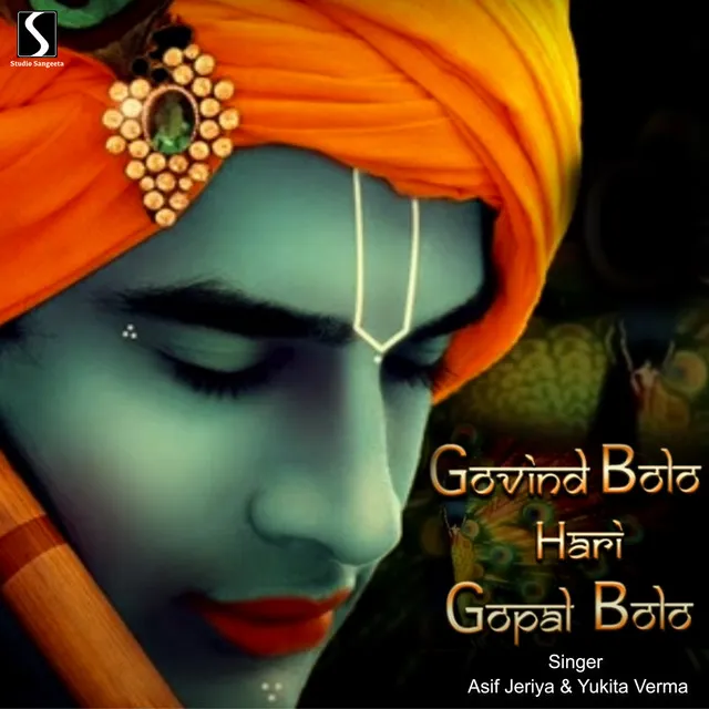 Govind Bolo Hari Gopal Bolo