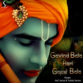 Govind Bolo Hari Gopal Bolo by Asif Jeriya