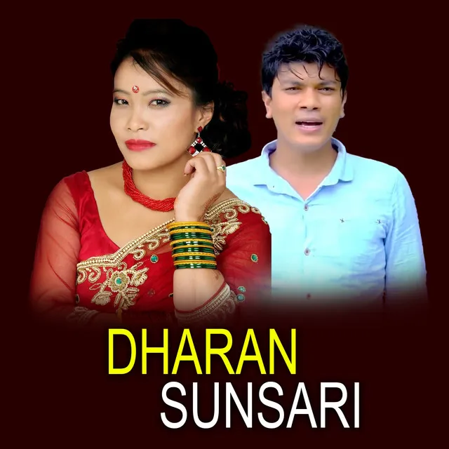 Dharan Sunsari