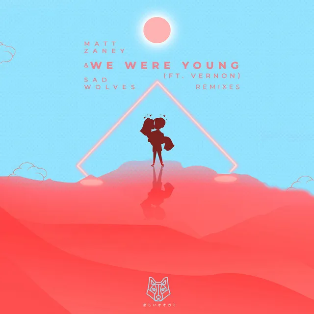 We Were Young (Dvrkcloud Remix)