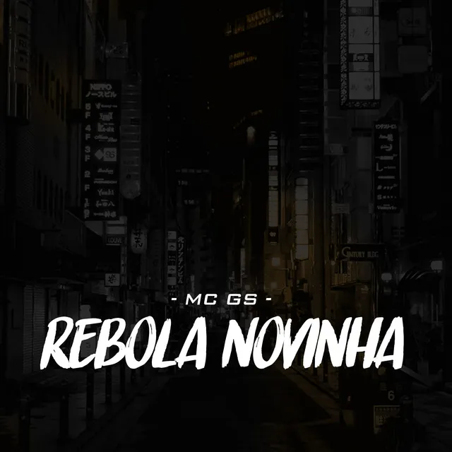 Rebola Novinha