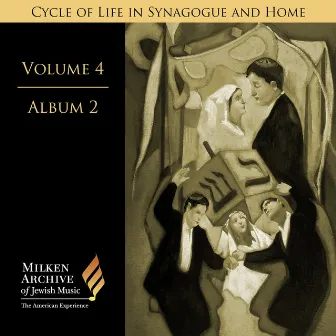 Milken Archive Vol. 4, Album 2: Cycle of Life in Synagogue and Home by Neil Levin