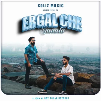 Ergal Che Sanala by Koliz Music