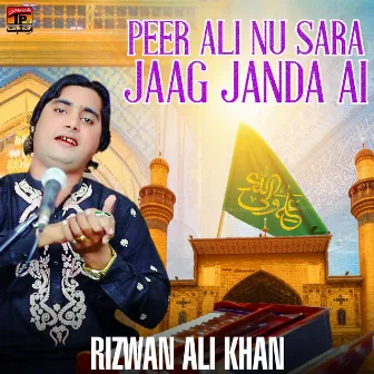 Peer Ali Nu Sara Jaag Janda Ai - Single by Rizwan Ali Khan