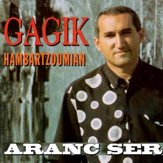 Aranc ser by Gagik Hambardzumyan