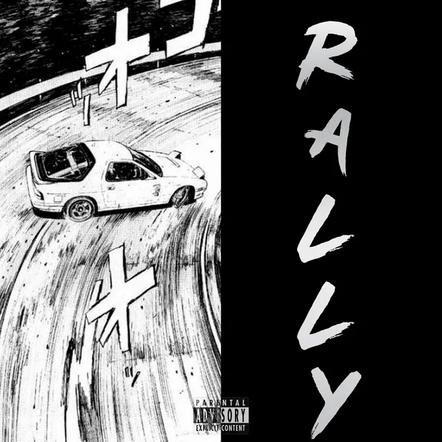 Rally