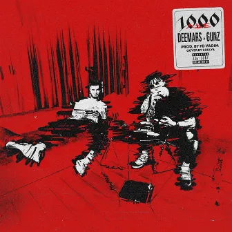 1000 лье by DEEMARS & GUNZ