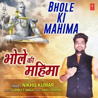 Bhole Ki Mahima by Nikhil Kumar