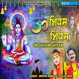 Om Shivam Shivam by Ankur Singh