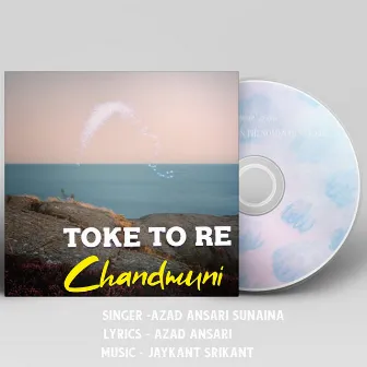 Toke To Re Chandmuni by Sunaina Kachhap