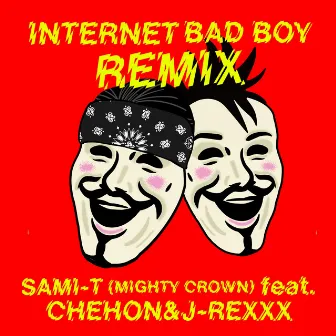 Internet Bad Boy (REMIX) by Mighty Crown